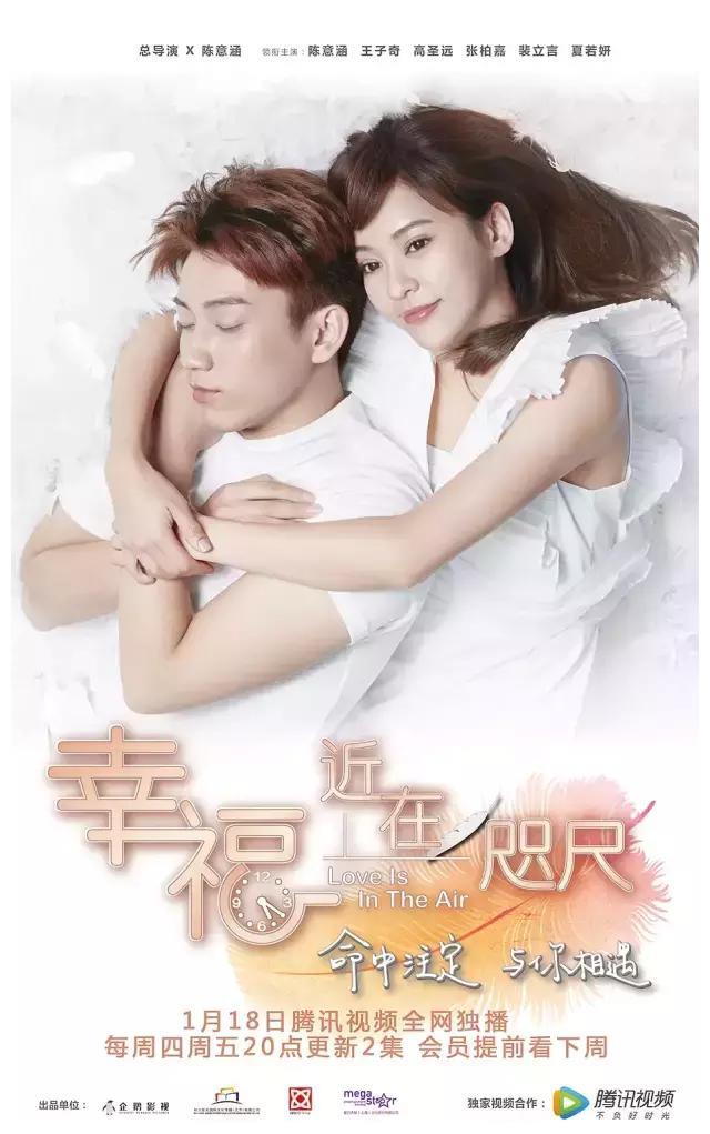 关晓彤的“缝纫机造型”辣眼，陈意涵的“哆啦A梦男友”酣甜！