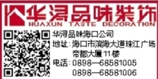 装修到底选哪个好？贴墙纸还是刷漆？