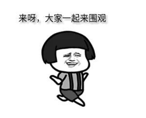 海南电动汽车充电设施怎么建?这场新闻发布会给出了答案→