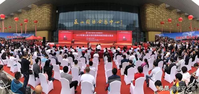 泰安书迷超级福利！25万图书品种等你挑，全国出版物馆配馆建交易会开幕
