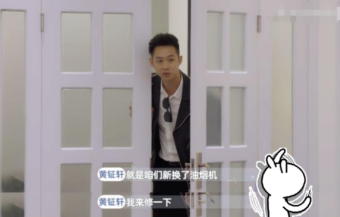陈奕辰被误会？黄征轩才是真正“渣男”，微博点赞暴露喜欢珍珠？