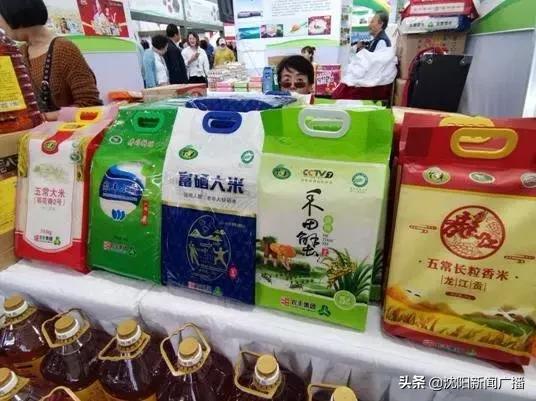 沈阳农产品“十大品牌”都有啥？想买的市民抓紧机会，23号最后一天