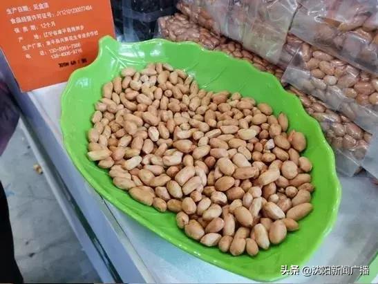 沈阳农产品“十大品牌”都有啥？想买的市民抓紧机会，23号最后一天
