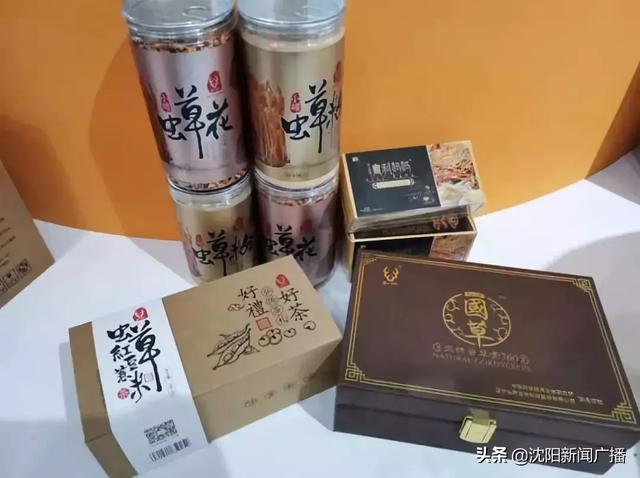 沈阳农产品“十大品牌”都有啥？想买的市民抓紧机会，23号最后一天