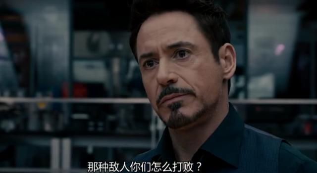 钢铁侠最无助的时刻：遭到4名队友指责，还好美队在场！