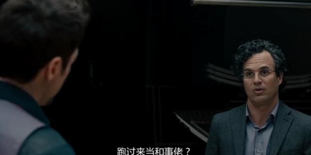 钢铁侠最无助的时刻：遭到4名队友指责，还好美队在场！