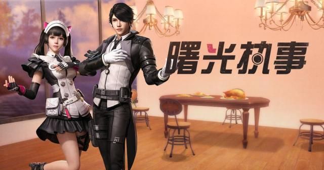 明日之后：科技会放大招，新背包变成“飞天钢铁侠”，动图演示