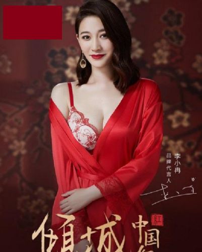 李小冉时隔多年再次代言内衣，性感火辣风采依旧，网友：实力吸晴