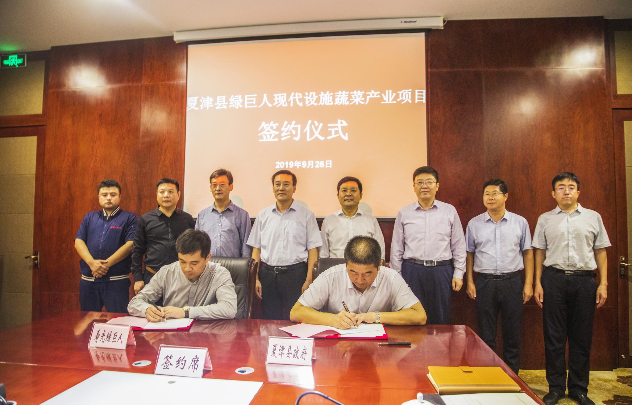 乡村振兴服务队牵线，大型现代设施蔬菜项目落户夏津