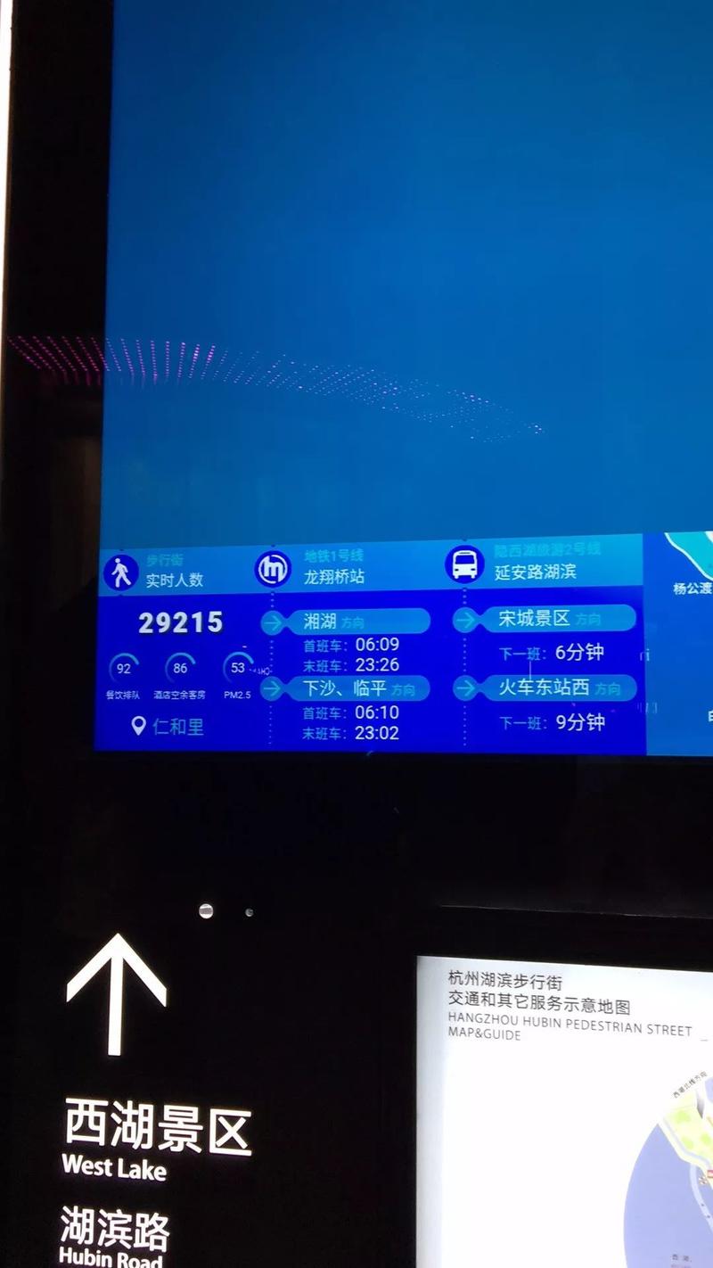 火爆！刚刚，29000人一起逛湖滨步行街！全新音乐喷泉今夜试喷，惊艳四方！