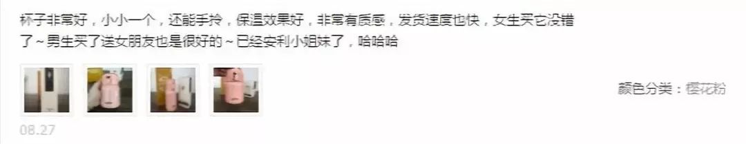 这款小巧轻便的复古保温杯，防漏保温密封，瞬间让你爱上喝热水
