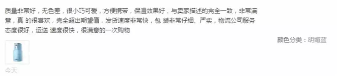 这款小巧轻便的复古保温杯，防漏保温密封，瞬间让你爱上喝热水