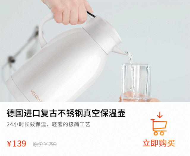 这款小巧轻便的复古保温杯，防漏保温密封，瞬间让你爱上喝热水
