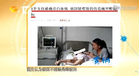 “夺命餐具”，家长把毒一口一口喂给孩子！孩子真悲催啊！
