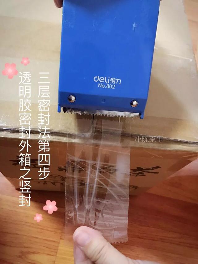 白茶日常储存，三层包装密封和室内空气流通，是矛盾的吗？