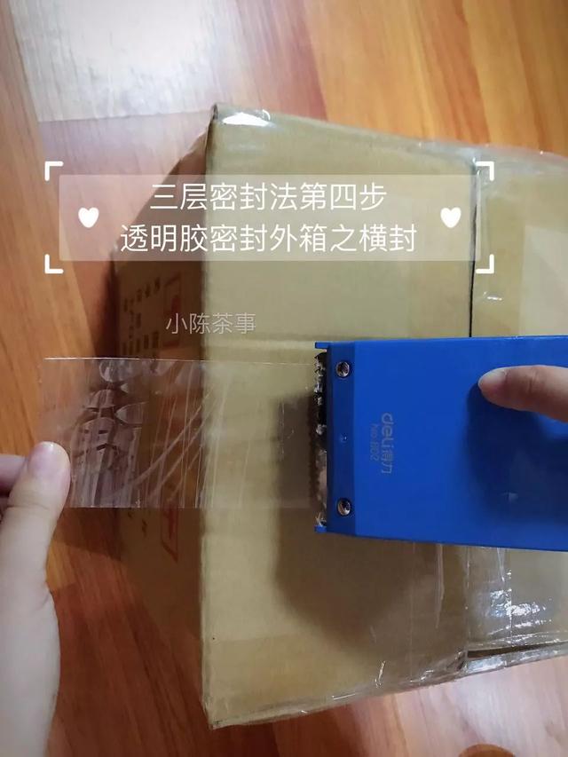 白茶日常储存，三层包装密封和室内空气流通，是矛盾的吗？