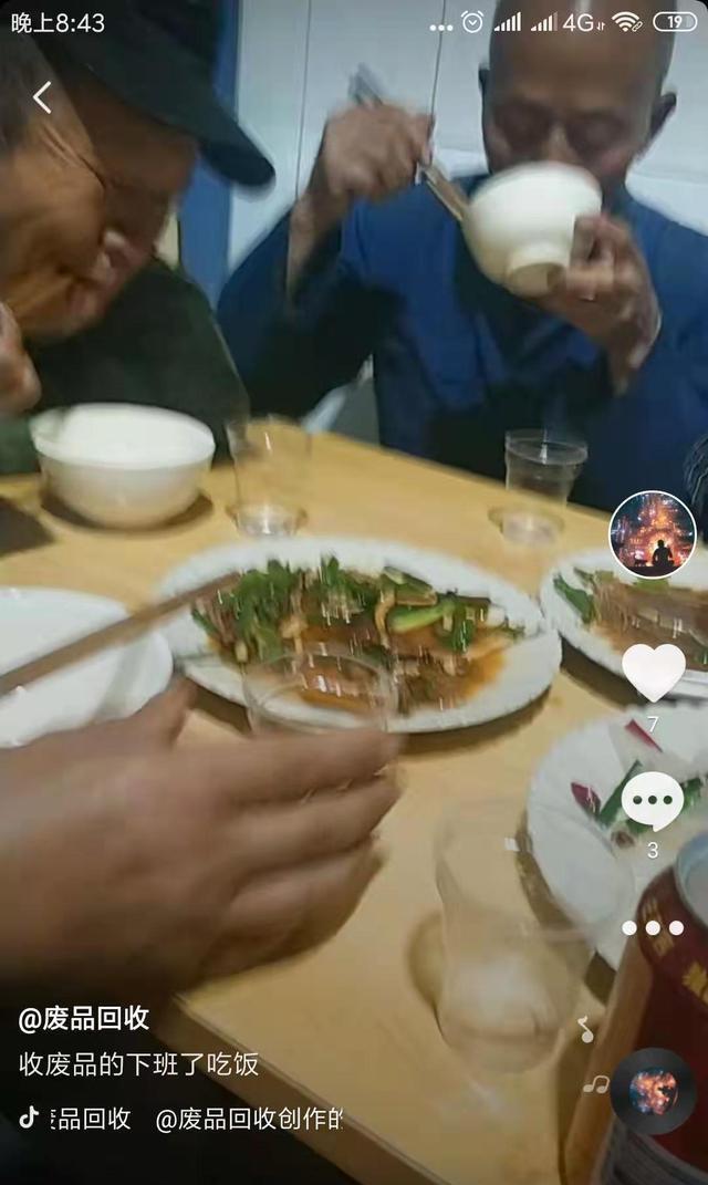 有这么一句话，代表废品从业者