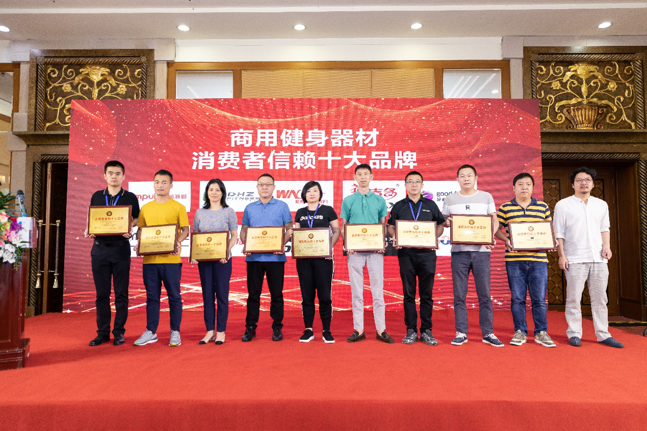 麦瑟士|强势摘得“健身器材行业十大品牌评选活动”三项荣誉！
