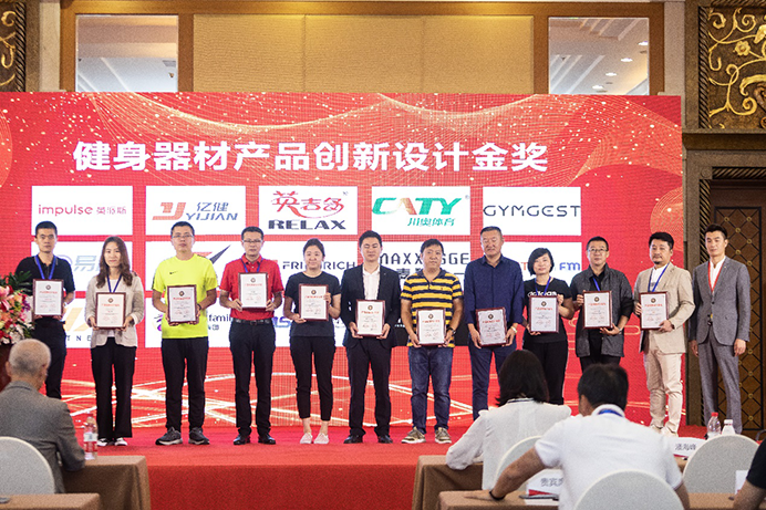 麦瑟士|强势摘得“健身器材行业十大品牌评选活动”三项荣誉！