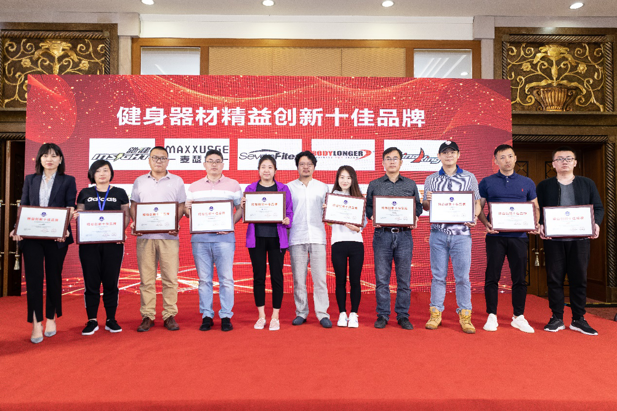 麦瑟士|强势摘得“健身器材行业十大品牌评选活动”三项荣誉！