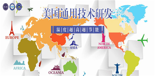 通用石墨烯地暖开启采暖行业新方式，让采暖迈入智能时代