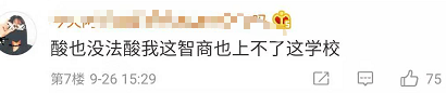任正非捐赠母校100台钢琴，校方回应确有此事，网友集体羡慕了