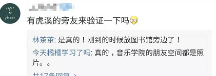 任正非捐赠母校100台钢琴，校方回应确有此事，网友集体羡慕了