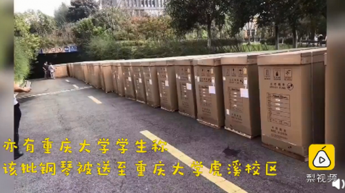 任正非捐赠母校100台钢琴，校方回应确有此事，网友集体羡慕了