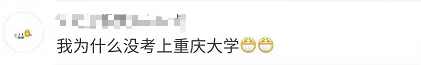 任正非捐赠母校100台钢琴，校方回应确有此事，网友集体羡慕了