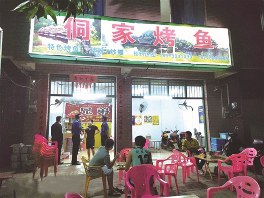 露天烧烤“零容忍” 占道经营严整治