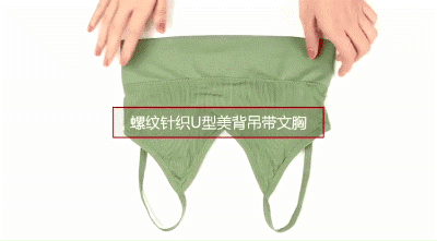 逛街大型尴尬现场：美女，你内衣肩带露出来了！