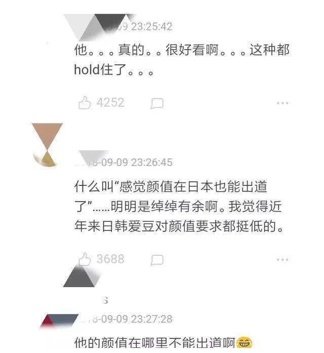 弹钢琴的杨洋像是从漫画里走出来的王子，换了造型的陈晓很颓废了