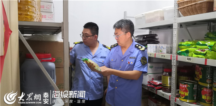 国庆期间不定期督导、24小时值班 泰安市场监管部门开展餐饮安全巡查