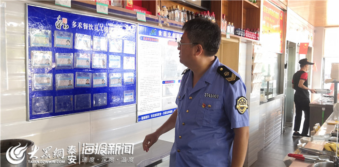 国庆期间不定期督导、24小时值班 泰安市场监管部门开展餐饮安全巡查