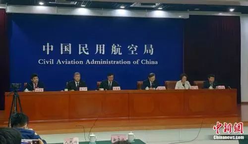 9月9日民航局发布会,副司长顾晓红解释航司简化餐食一事 / 中新网