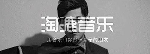 口袋里的钢琴声，是风在听还是月在听呢？