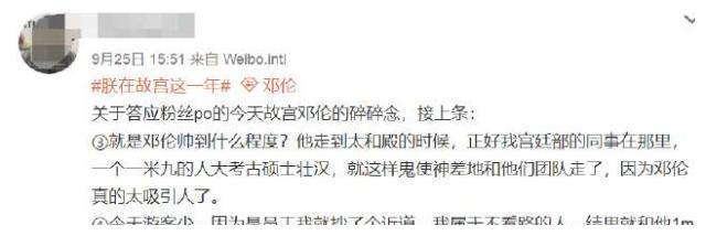 邓伦录制节目因皮肤白到曝光，节目无奈换器材，网友：好羡慕