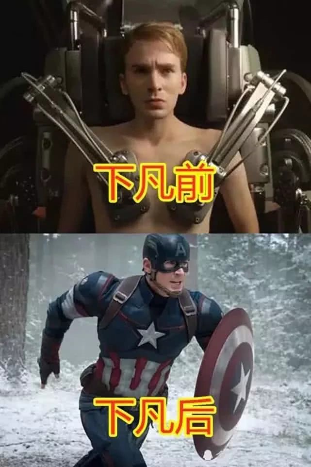 漫威英雄下凡前VS后，钢铁侠废了，雷神变懒汉，唯有他变帅气