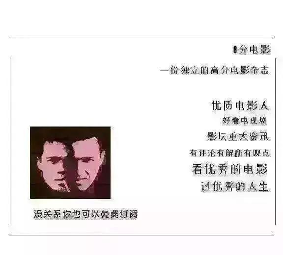 电报：钢铁侠无缘奥斯卡影帝竞争，《小丑》北美点映创纪录