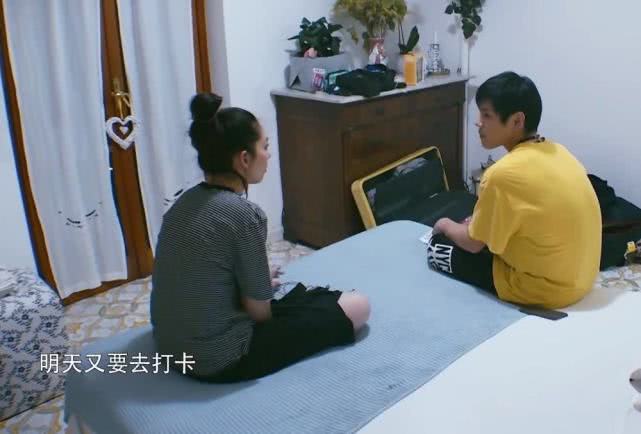 白天吵架晚上甜蜜，向佐眼神不离郭碧婷，睡前不忘拿毛巾遮镜头