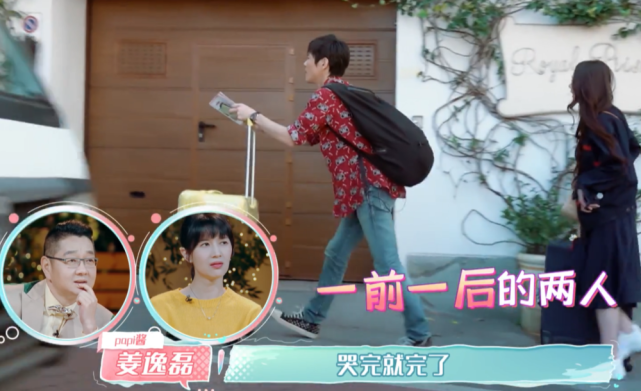 白天吵架晚上甜蜜，向佐眼神不离郭碧婷，睡前不忘拿毛巾遮镜头