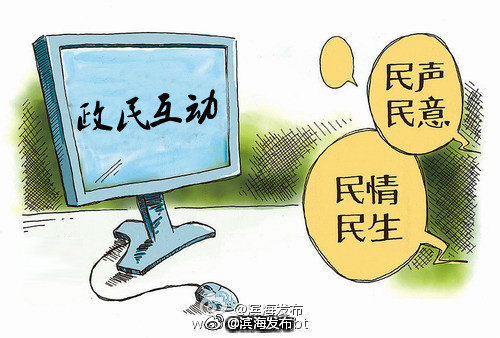滨海新区近期开通海港城至中部新城公交线路