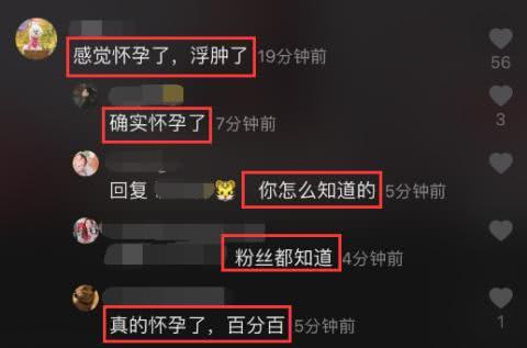 网友偶遇陈赫陪老婆张子萱逛内衣店，网友称她不像怀孕