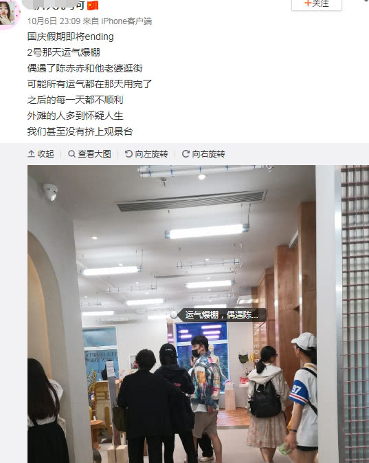 网友偶遇陈赫陪老婆张子萱逛内衣店，网友称她不像怀孕