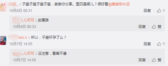 网友偶遇陈赫陪老婆张子萱逛内衣店，网友称她不像怀孕
