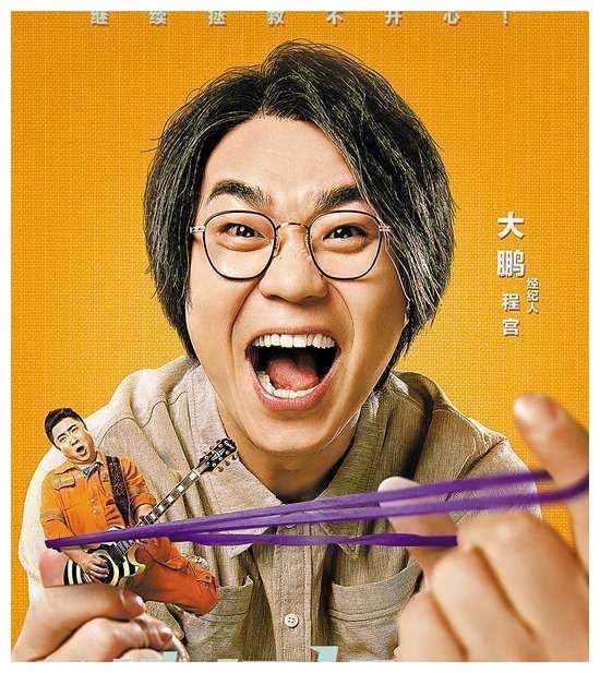 一个朋友写的，电影不知道怎么样，《缝纫机乐队》观后感写的真好