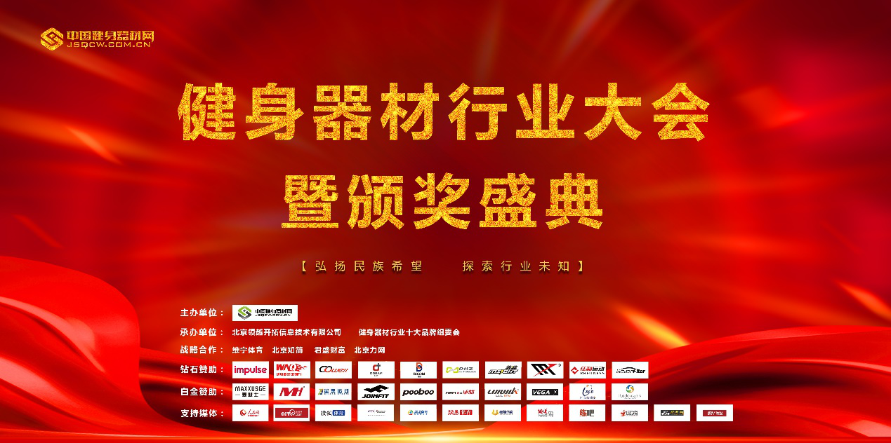 家用十大品牌|立久佳：卓越创新，造就优秀健身器材品牌！
