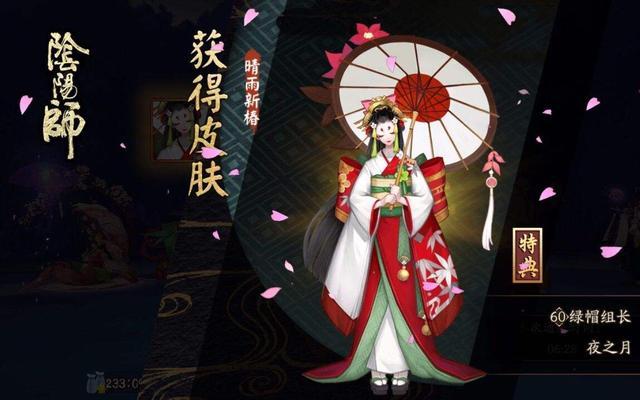 阴阳师：雪女后期可以当斗技阵容的一环，这是省资源的玩法！