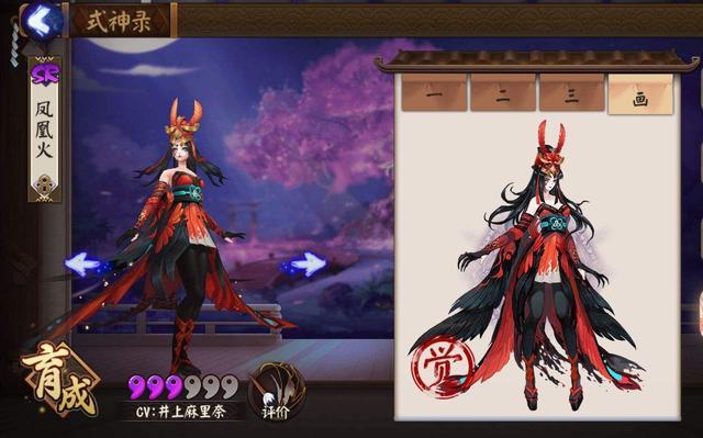 阴阳师：雪女后期可以当斗技阵容的一环，这是省资源的玩法！