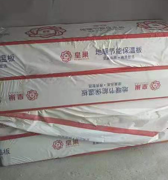 【焦作武陟亿祥商群10#】河南地暖/采暖系统施工案例